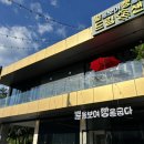 별을 보며 빵을 굽다 | 광주 근교 전남 화순 별을보며 빵을굽다 베이커리 카페 내돈내산 후기