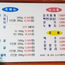 청전식당