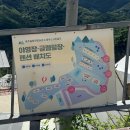 여행을 이야기하다 | 함양여행 용추솔밭관광농원 캠핑장 B2 자리 후기