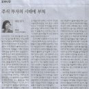 뉴건강나라