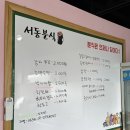 금마초등학교 이미지
