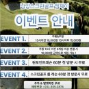 남양시장로 | 남양스크린골프 엠제이 | 화성 남양 스크린골프 후기 | 주차