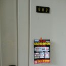 호산 시티 휘트니스 이미지