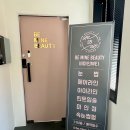 비마인뷰티