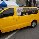 흑추관 슈퍼K 합기도스쿨 이미지