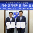 세움병원 이미지