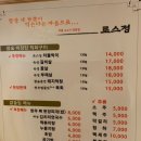 로스정 이미지
