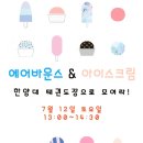 논현태권도도장 이미지