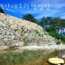 산새소리캠핑장 | 양양숙소 오색산새소리캠핑장 2025 최신 양양가볼만한곳 숙소 정보