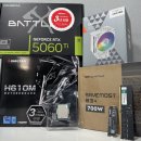 로드PC | 대구 수성구 조립컴퓨터 i5-12400F + RTX5060Ti 가성비 고사양 게이밍PC 견적 후기