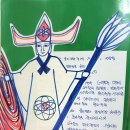 남하4리 Daum카페