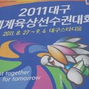 대구스포츠 - 수성구 국채보상로 979 | 대구스포츠
