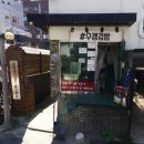 수갱김밥