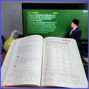 회계관리1급 인강 및 교재로 공부해서 합격한 후기