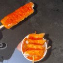 꼬꼬마분식 이미지