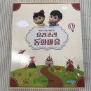 주식회사 요리조리