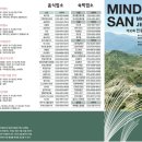 민둥산충전소 네이버블로그