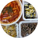 분식이 | 답십리역, 분식이 먹고 싶다면! '혁이네' 배달 후기 (24 DEC 2025)