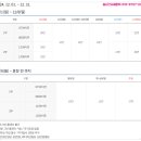 그린밸리 주식회사 이미지
