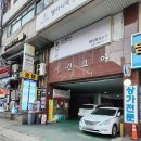 꽃블리안양범계역점 | 안양범계꽃집 24시 졸업식꽃다발 크리스마스 꽃다발 꽃블리 범계역점