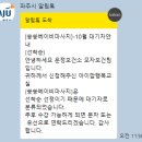 운정보건지소 옆(2) | 운정보건소 쏭쏭 베이비마사지 수업 꿀팁 준비물 , 다녀온 후기(+ 운정보건소 아이맘 행복교실 신청 방법)