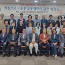 금정문화원 부산일보
