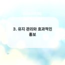 간판트렌드