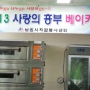 흥부베이커리 이미지