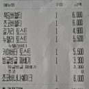 카페;오숑 이미지