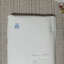 몬스터문구 이미지