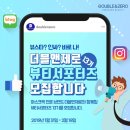더블앤