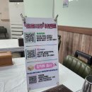 강릉순두부장칼국수