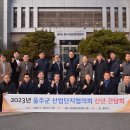 울주산업 이미지