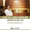 이지영내과 이미지