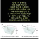 탕국나라 이미지