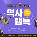 삭온스크린 디토 파라디소 | [로컬세계] 토닥토닥 “수고 많았어~” 수능에 지친 수험생 힐링하세요