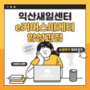 대영실업