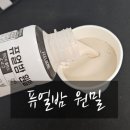 라이프퓨얼 이미지