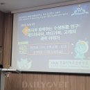 한국염소연구소 이미지