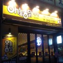 오늘(oh!늘)