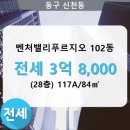 벤처공인중개사사무소 이미지