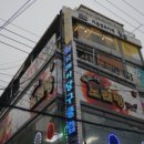 놀숲익산원광대점 이미지