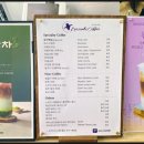 이선비커피 이미지