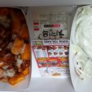 알통떡강정 정관점 네이버블로그