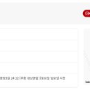 주식회사대원엔지니어링