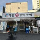 휘경로14길 이미지