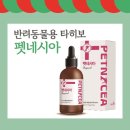 (주)휴엔바이오