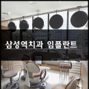 해제치과의원 이미지