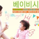 베이비시터 자격증 과정 이미지