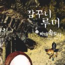 환상문학 이미지